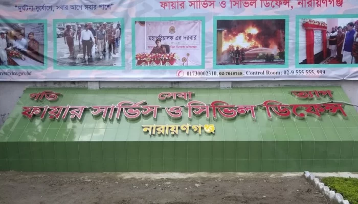 ফতুল্লায় সিলিন্ডারের লিকেজ থেকে আগুন, দগ্ধ ৪