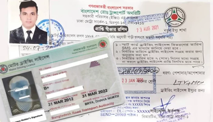 ড্রাইভিং লাইসেন্স: যে কারণে ভোগান্তিতে পুরনো প্রার্থীরা