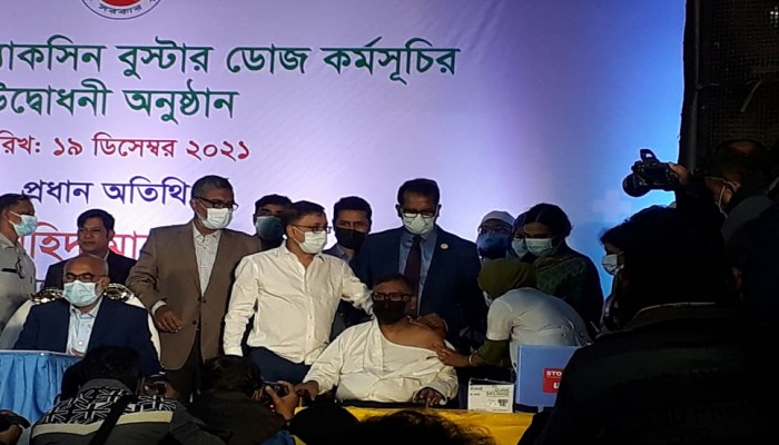 ‘সুরক্ষা’ অ্যাপ আপডেট করতে ২৮ ডিসেম্বর পর্যন্ত সময় নিয়েছে আইসিটি বিভাগ : স্বাস্থ্যমন্ত্রী
