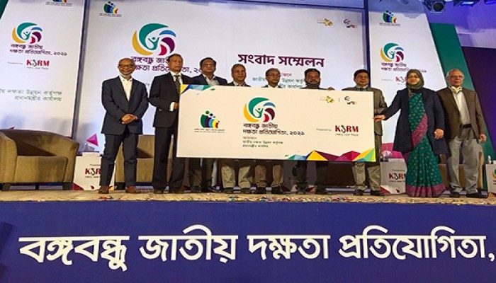 বঙ্গবন্ধু জাতীয় দক্ষতা প্রতিযোগিতার চূড়ান্ত পর্ব ২৯ ডিসেম্বর