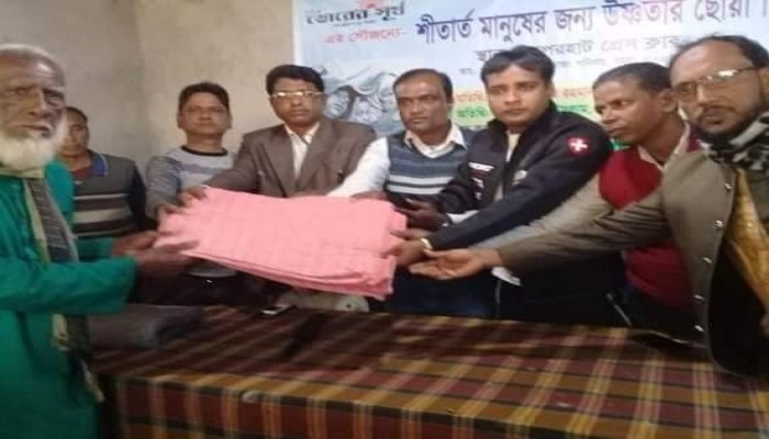 ধাপেরহাটে ভোরের সূর্য নিউজ পোর্টালের সৌজন্যে শীতবস্ত্র বিতরণ