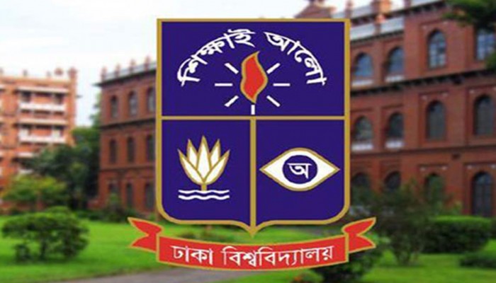 ঢাবি’র হলে বিবাহিত ছাত্রী না থাকার নিয়ম বাতিল চেয়ে আইনি নোটিশ