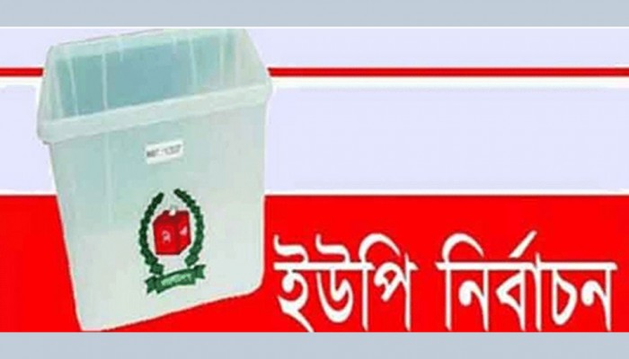 নন্দীগ্রামে নির্বাচন ঘিরে উত্তেজনা, সহিংসতা