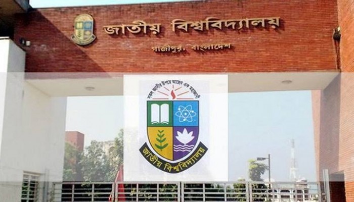 ডিগ্রি প্রথম বর্ষের পরীক্ষা ১ টার পরিবর্তে দেড়টায় শুরু হবে