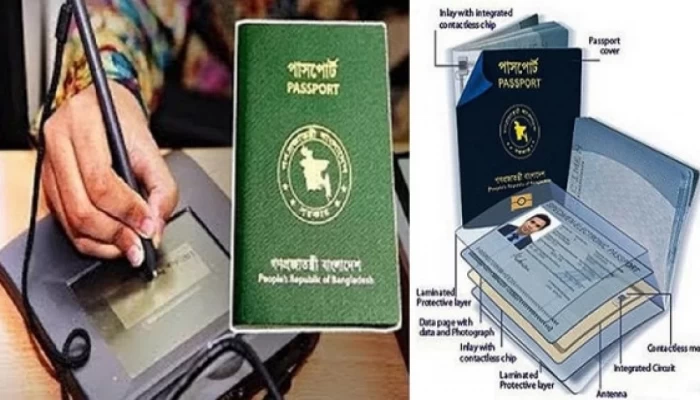 এনআইডি অনুযায়ী পাসপোর্ট সংশোধন করা যাবে