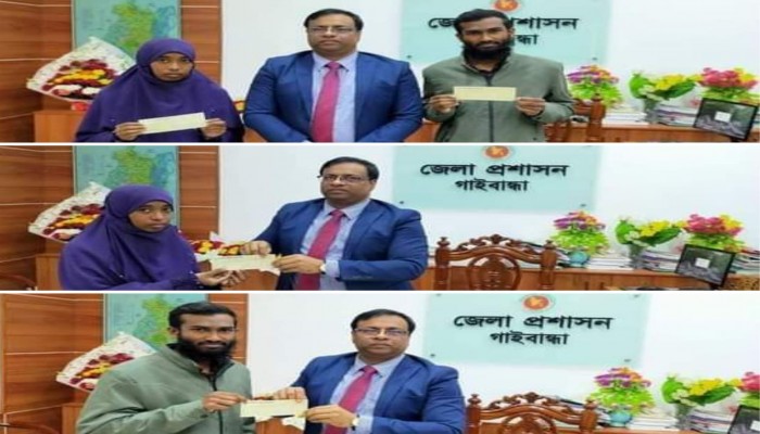 গাইবান্ধার মানবিক জেলা প্রশাসক আব্দুল মতিনের গরীব শিক্ষার্থীকে আর্থিক সহায়তা