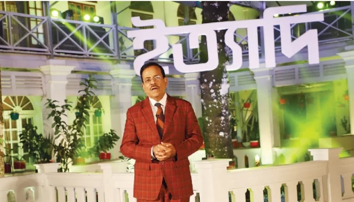 হবিগঞ্জের মুক্তিযুদ্ধ স্মৃতিবিজড়িত ডাকবাংলোয় এবারের ‘ইত্যাদি’