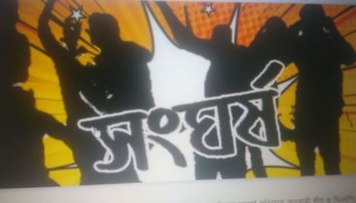সেতুর একপাশে আওয়ামী লীগ, অন্যপাশে বিএনপি : চলছে ধাওয়া-পাল্টা ধাওয়া