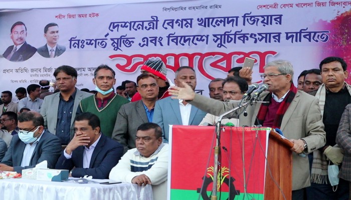 এই সরকারকে বিদায় করতে না পারলে দেশের সার্বভৌমত্ব বিপন্ন হবে : ফখরুল
