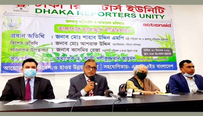 হাওর রক্ষায় সরকার বিভিন্ন প্রকল্প বাস্তবায়ন করছে : পরিবেশমন্ত্রী