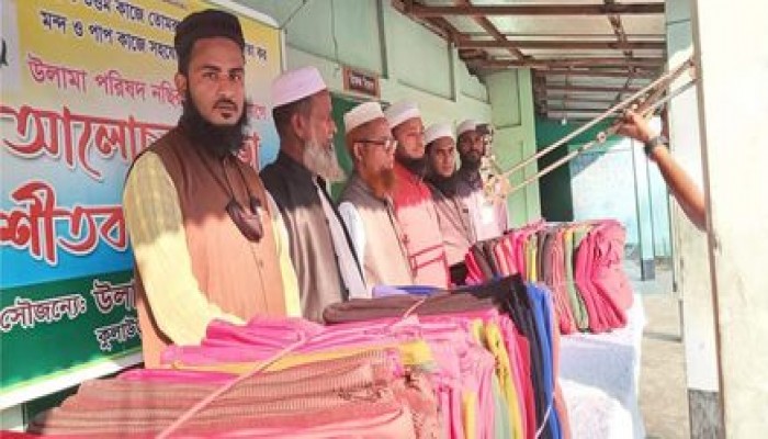 কুলাউড়ায় উলামা পরিষদ নছিরগঞ্জের পক্ষ থেকে শীতবস্ত্র বিতরণ সম্পন্ন।