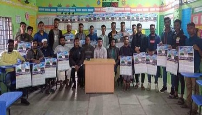 সুনামগঞ্জ'র জনকল্যান সোসাইটির আলোচনা সভা ও নতুন বছরের ক্যালেন্ডার বিতরনী