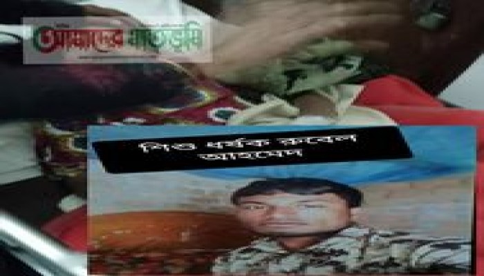 জৈন্তাপুরে চাচাতো ভাইয়ের হাতে চাচাতো বোন ধর্ষণ