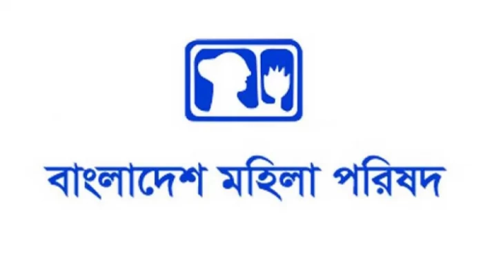 গত বছর ৩ হাজার ৭০৩ নারী ও কন্যাশিশু নির্যাতনের শিকার