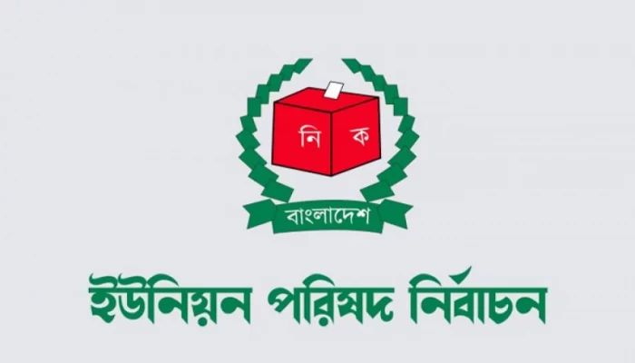 ৪২ ভোট পেয়ে জামানত হারালেন নৌকার প্রার্থী