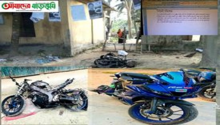 নাঙ্গলকোটে স্বতন্ত্র প্রার্থীর কেন্দ্র দখল নৌকার সমর্থকের উপর হামলা ও মোটরসাইকেলে আগুন।