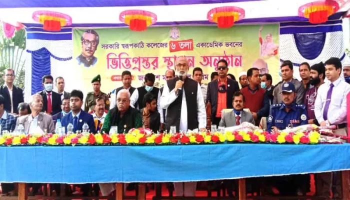 ‘সরকার শিক্ষা খাতে ব্যাপক উন্নয়ন করেছেন’