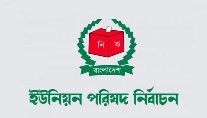 নির্বাচনে ফলাফল পাল্টে দেওয়ার অভিযোগ, তদন্তের নির্দেশ