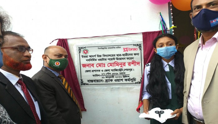 শেরপুরে শিক্ষার্থীদের জন্য ব্রাকের ওয়াটার পয়েন্ট