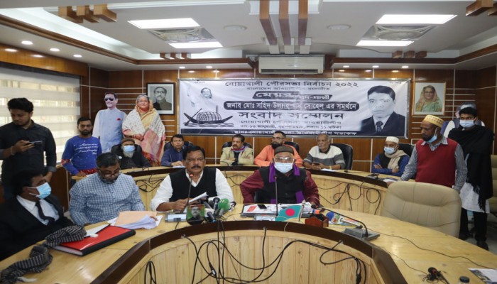 নৌকা নিয়ে ষড়যন্ত্র হচ্ছে, সংবাদ সম্মেলনে নোয়াখালী পৌর আওয়ামী লীগ