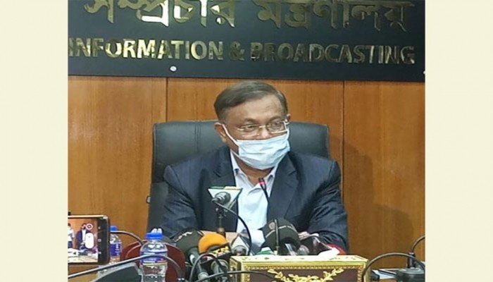 বিদেশে থেকে চিহ্নিত কয়েকজন অপপ্রচার চালাচ্ছেন: তথ্যমন্ত্রী