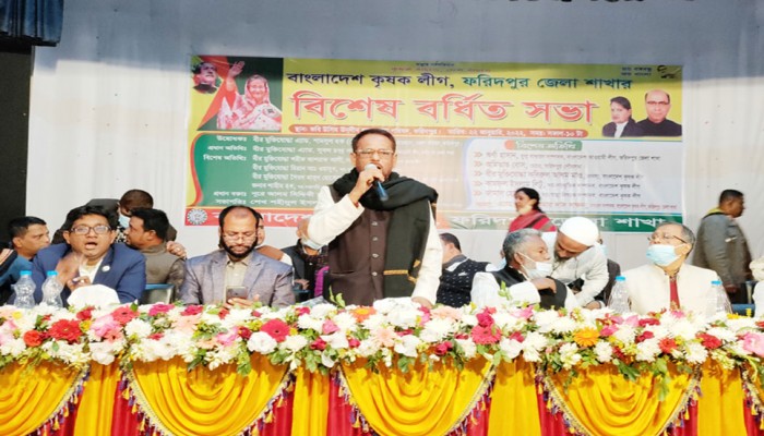 ফরিদপুরে কৃষক লীগের বিশেষ বর্ধিত সভা অনুষ্ঠিত