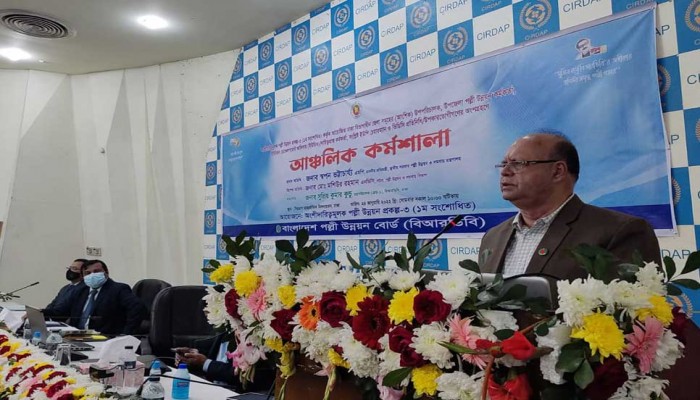 গ্রামীণ আর্থ-সামাজিক উন্নয়নে বিআরডিবি অগ্রণী ভূমিকা পালন করছে