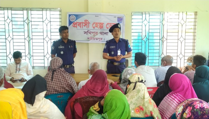 থানায় প্রবাসী সহায়তা ডেস্ক