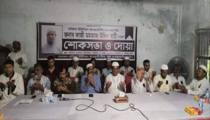 চৌদ্দগ্রামে আওয়ামী লীগ নেতা মমতাজ উদ্দিন স্মরণে দোয়া মাহফিল