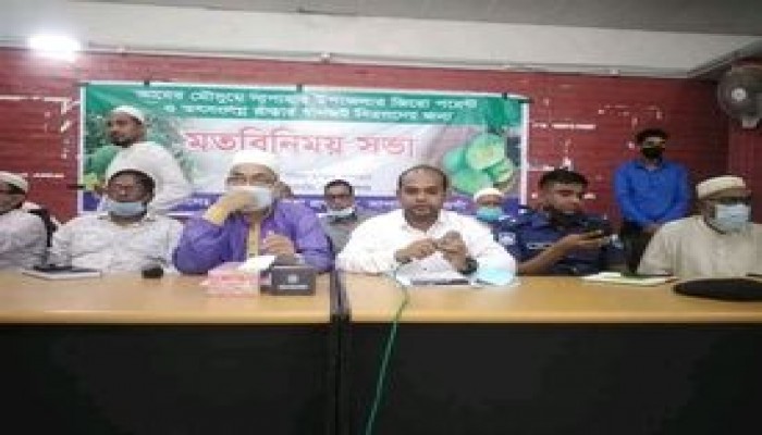 সাপাহারে  যানজট নিরসনের জন্য 'মতবিনিময় সভা' অনুষ্ঠিত