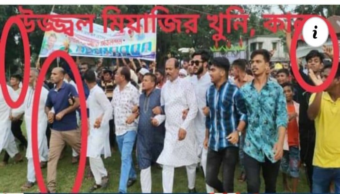 ব্যবসায়ী উজ্জ্বল মিয়াজী হত্যাকান্ডে জড়িতরা প্রশাসনের নাকের ডগায় প্রকাশ্যে ঘুরে বেড়াচ্ছে