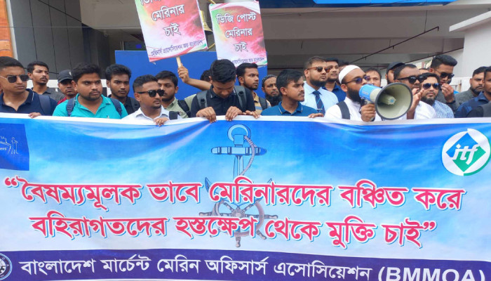 নৌপরিবহন অধিদপ্তরের মহাপরিচালককে প্রত্যাহারের দাবি  জানিয়েছে বাংলাদেশ মার্চেন্ট মেরিন অফিসার্স অ্যাসোসিয়েশন