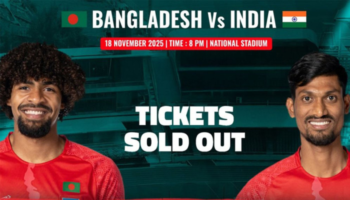 শেষ বাংলাদেশ-ভারত ম্যাচের টিকিট!
