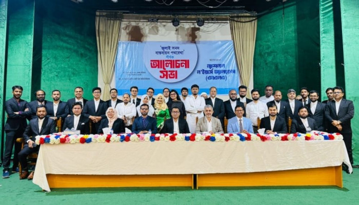 এনসিপির আইনজীবী সংগঠনের আত্মপ্রকাশ