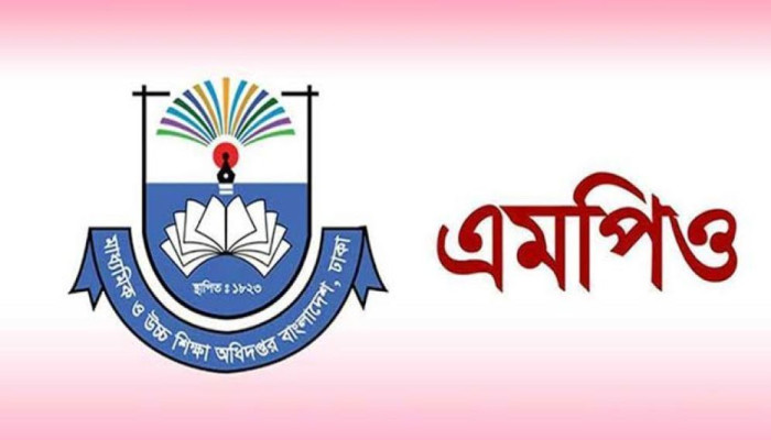 ‘বদলি’ নিয়ে সুখবর পেলেন  শিক্ষকরা