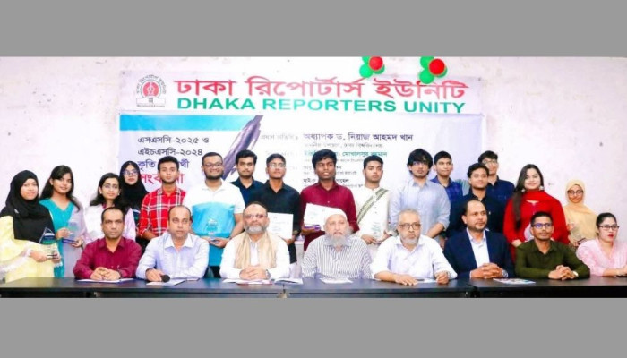 কৃতী শিক্ষার্থীদের সংবর্ধনা দিল ডিআরইউ