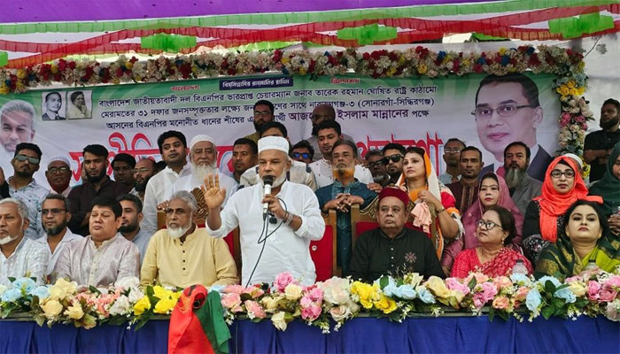 ‘ষড়যন্ত্র পরিহার করে ধানের শীষের পক্ষে ভোট প্রার্থনা করুন’