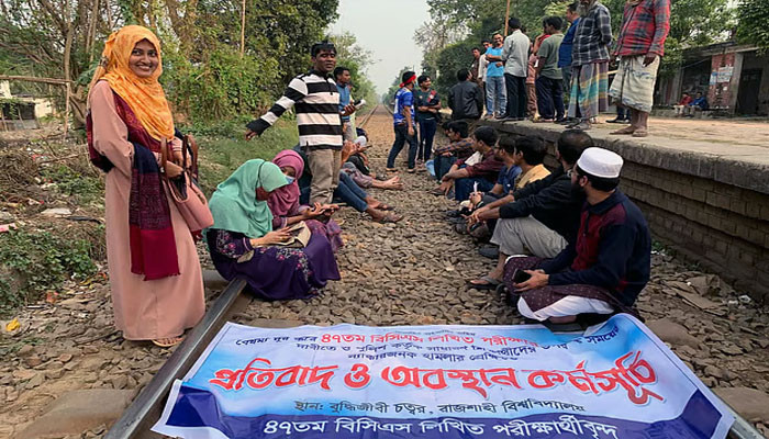 ৪৭তম বিসিএসের লিখিত পরীক্ষা পেছানোর দাবি, পিএসসির বক্তব্য