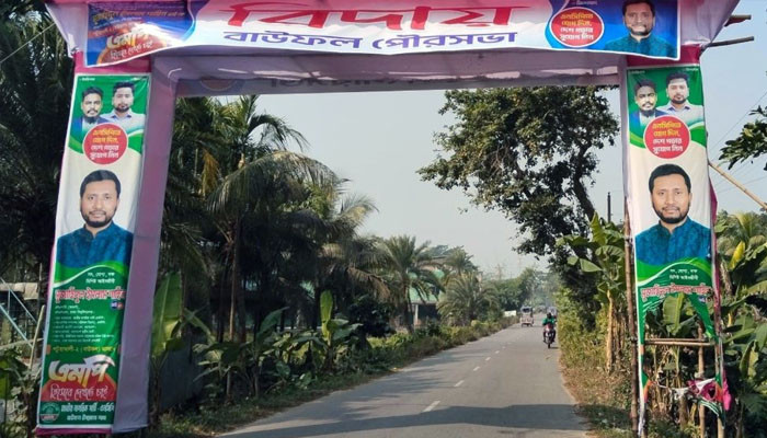 পটুয়াখালীতে এনসিপি প্রার্থীর তোরণে আগুন