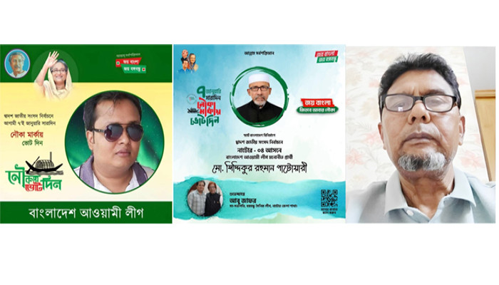 সাংবাদিকতার আড়ালে জাফরের চাঁদাবাজি ও ব্লাকমেইল বাণিজ্য