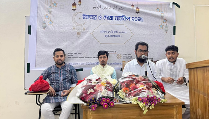 ঢাকা ইউনিভার্সিটি স্টুডেন্টস অ্যাসোসিয়েশন অব হাজীগঞ্জ (ডুসাহ)-এর ইফতার ও দোয়া মাহফিল অনুষ্ঠিত